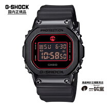 楽天市場】g ショック 限定 モデル レアの通販