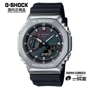 �y�������K�i�z�J�V�I �W�[�V���b�N GM-2100RW-1AJF ���C���{�[ ���^���J�o�[ Rainbow Brick Wall ���p�`�x�[�� �����K�p�^�[�� �����Y �r���v ���[�J�[�ۏ� �A�i�f�W �������� �X�g���[�g �J�W���A��