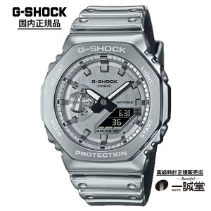 �y�������K�i�z�J�V�I �W�[�V���b�N GM-2100YM-8AJF FINE METALLIC SERIES ���^���x�[�� �^�t�V���R�[���o���h 20�C���h�� �����Y�r���v �V���o�[ �V���v�� �X�N�G�A�f�W�^�� �~�b�h�T�C�Y �������� �^