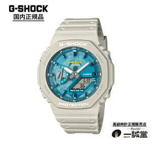 �y�������K�i�z�J�V�I �W�[�V���b�N GA-2100AS-5AJF �x�[�W��×�u���[ �f�W�A�i �r���v �����Y �J�V�I�[�N ���^ �J�[�{���R�A�K�[�h ���p�` ���[�J�[�ۏ� �A�[�X�J���[ �v���[���g �J�W���A�� �X
