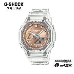 �y�������K�i�z�J�V�I �W�[�V���b�N GA-2100BM-7A5JF �J�V�I�[�N �X�P���g�� �N���A �x�[�W�� �����Y �r���v �f�W�A�i ���^ �J�[�{���R�A�K�[�h ���p�` �I�N�^�S�� �J�W���A�� �^�t�l�X �l�C ��