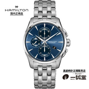 �y�������K�i�z�n�~���g�� �W���Y�}�X�^�[ H32586141 ��(�u���[)������ �����Y �r���v �������� 42mm �X�e�����X�X�`�[���u���X���b�g �X�C�X�� �I�[�g�N���m 10�C���h�� �j�� �M�t�g �v���[���g