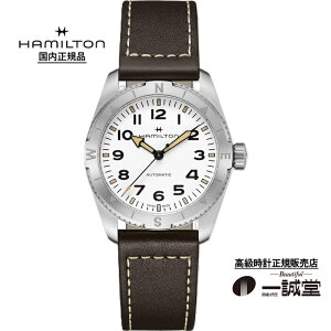 �y�������K�i�z�n�~���g�� H70225510 �J�[�L �t�B�[���h �G�N�X�y�f�B�V���� �I�[�g 37mm �������� �r���v �E�H�b�` �����Y ���J�� �������v �u�����h ���[�J�[�ۏ� �������� �u���E�����U�[ �J