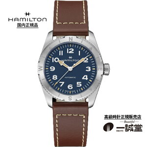 �y�������K�i�z�n�~���g�� H70225540 �J�[�L �t�B�[���h �G�N�X�y�f�B�V���� �I�[�g 37mm �u���[ �������� �E�H�b�` �����Y �������v �T�t�@�C�A�K���X �X�e�����X ��� �l�C �������� ��������