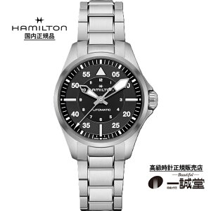 �y�������K�i�z�n�~���g�� H76215130 �J�[�L �A�r�G�[�V���� �p�C���b�g �I�[�g 36mm �������� �E�H�b�` �����Y �������v ���J�j�J�� �N���V�b�N ���g�� �X�e�����X ���[�J�[�ۏ� �������� �R��