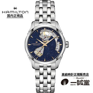 �y�������K�i�z�n�~���g�� H32215142 �W���Y�}�X�^�[ �I�[�v���n�[�g 36mm �����Y ���f�B�[�X ���j�Z�b�N�X �r���v �j�����p �������� �u���[�_�C���� �V���o�[ �X�e�����X�X�`�[�� �X�P���g�� 