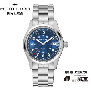 �y�������K�i�z�n�~���g�� H70455140 �J�[�L �t�B�[���h �I�[�g 38mm �����Y �r���v �������� ��(�u���[)������ �X�e�����X�x���g �T�t�@�C�A�K���X 10�C���h�� �~���^���[ �@�B�� ���K�ۏ�2�N ��