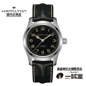 �y�������K�i�z�n�~���g�� H70605732 �J�[�L �t�B�[���h �}�[�t 42mm �����Y �r���v �@�B���������� �u���b�N������ ���^���o���h ���U�[�x���g 2WAY �A�E�g�h�A �r�W�l�X �J�W���A�� ���[�Ԃ� �L