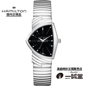 �y�������K�i�z�n�~���g�� H24411232 �x���`���� 32.3mm �����Y �r���v �N�H�[�c �u���b�N�_�C���� �V���o�[ �X�e�����X�X�`�[�� �A�V�����g���[ ���^ �r�W�l�X �J�W���A�� ���h ���[�Ԃ� �v��