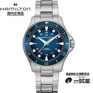 �y�������K�i�z�n�~���g�� �J�[�L�l�C�r�[ H82505140 ��(�u���[)������ �X�L���[�o �I�[�g �_�C�o�[�Y �����Y �r���v �������� 43mm ���^���u���X���b�g �X�C�X�� 30�C���h�� �Z���~�b�N�x�[�� 