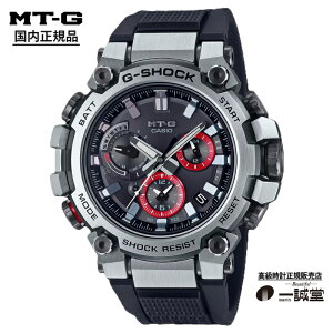 �y�������K�i�z�J�V�I G�V���b�N MT-G MTG-B3000-1AJF �d�g�\�[���[ Bluetooth 200m�h�� �J�[�{��×�X�e�����X �����Y �r���v �^�t�\�[���[ �X�}�[�g�t�H�������N �u���b�N×�V���o�[ ���[�J�[�ۏ� �J