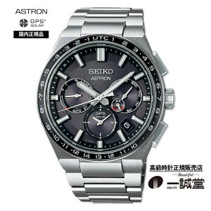 �y�������K�i�z�Z�C�R�[ �A�X�g���� SBXC111 �l�N�X�^�[ GPS�\�[���[ �f���A���^�C�� �N���m�O���t �����Y �r���v �u���b�N×�V���o�[ �l�C �������� ��� �J�W���A�� �r�W�l�X �X�[�c ��������