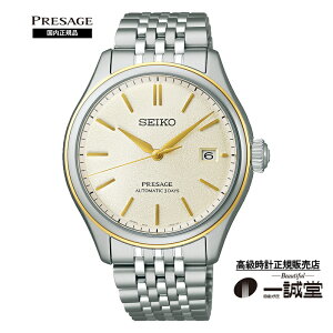 �y�������K�i�z�Z�C�R�[ �v���U�[�W�� SARX126 �N���V�b�N ���J�j�J�� ������ �����Y �r���v �A�i���O ���^���o���h �r�W�l�X �J�W���A�� �t�H�[�}�� ���J�� ���[�Ԃ� ��� �M�t�g �v���[���g 