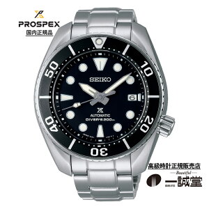 �y�������K�i�z�Z�C�R�[ �v���X�y�b�N�X SBDC083 �_�C�o�[�Y ���J�j�J�� �������� 200m��C�����p�h�� �u���b�N �����Y �r���v �A�i���O �J�����_�[ �A�E�g�h�A �X�|�[�c �r�W�l�X �J�W���A�� 