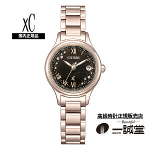�y�������K�i�z�V�`�Y�� �N���X�V�[ ES9497-53E 1,100�{���胂�f�� �d�g�\�[���[ ���f�B�[�X �r���v �A�i���O ���^���o���h �a���� �L�O�� �v���[���g �M�t�g �t�H�[�}�� ���{�� �A�E�j�� �l�C 