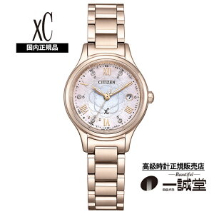 �y�������K�i�z�V�`�Y�� �N���X�V�[ ES9498-69N ���E����1,300�{ �d�g�\�[���[ ���f�B�[�X �r���v �A�i���O �s���N �a���� �L�O�� �v���[���g �M�t�g ���J�� �J�W���A�� �r�W�l�X �I�t�B�X �t�H