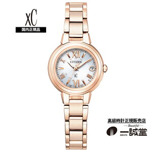 �y�������K�i�z�V�`�Y�� �N���X�V�[ ES9435-51A ���f�B�[�X�r���v �\�[���[�d�g���v �T�N���J���[ �h�� �d�r�����s�v �y�� �X�e�����X ��i �A�E�j�� �a���� �N���X�}�X ��̓� �v���[���g ��