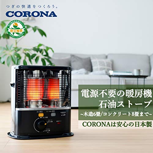 楽天市場】CORONA(コロナ) 石油ストーブ 【日本生産】 (木造6畳
