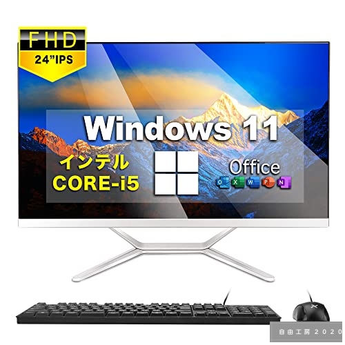 デスクトップパソコン Core i5 第二世代 24型フルHD VETESA 液晶一体型 パソコン CPU: 3.1GHz/【Win 11搭載】【Office 2019搭載】 メモリー:8GB/SSD:256GB/USB 2.0/無線搭載/