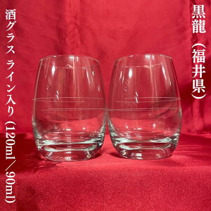 iイjOX Ci120ml^90mlj 16