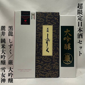 {Zbgi  ^[ đ Ꮧ_^ jy720ml 3{z ll1Zbg܂ zw1TԈȓł肢܂