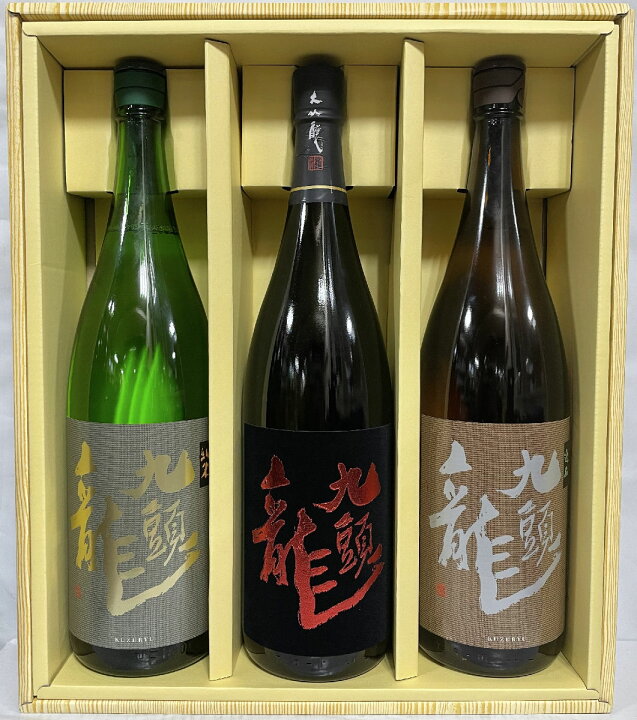 楽天市場】九頭龍（くずりゅう） 一升瓶3本ギフトセット（大吟醸／純米 