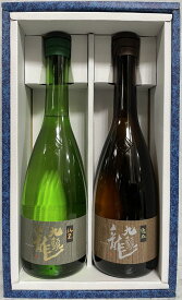 黒龍 【九頭龍 720ml飲み比べセット】720ml2本（逸品／純米） ギフト箱入り 福井県（黒龍酒造）