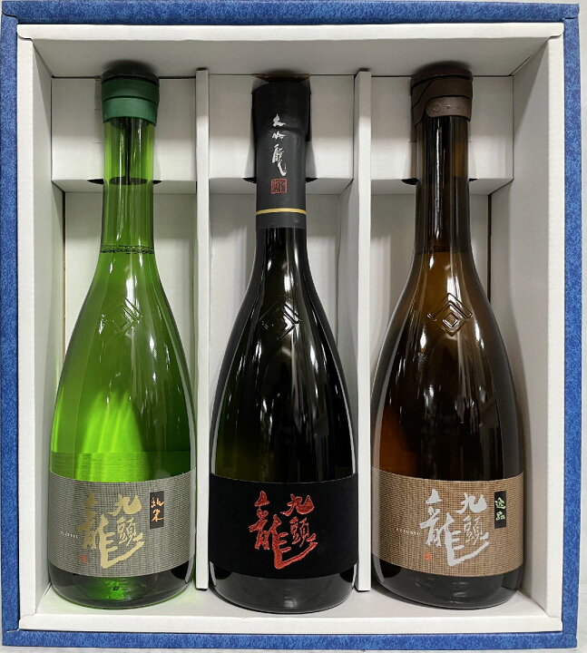 楽天市場】九頭龍（くずりゅう） 四合瓶3本ギフトセット（大吟醸／純米 
