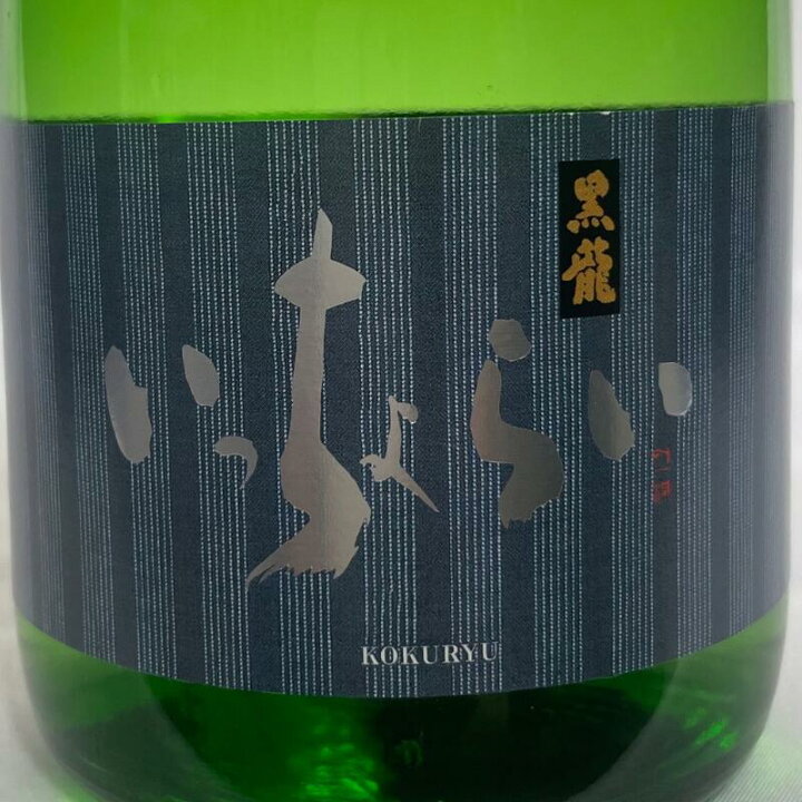 楽天市場】黒龍（こくりゅう） 四合瓶豪華飲み比べギフトセット（貴 