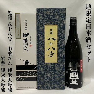 {Zbg 720ml3{i  \^悳 đ SVӕ] ܎܎^L đ Ƒ hߌjll1Zbg܂ zw1T