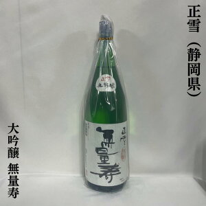 i傤j  ʎ Éi_𑢁jy720ml^1800mlzm{^N2̔^؂₩ȍn