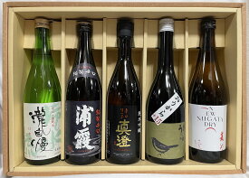 全国辛口日本酒飲み比べギフトセット（真澄 純米吟醸 辛口生一本／浦霞 純米辛口／庭のうぐいす おうから／瀧自慢 滝水流／菱湖 純米ドライ NEW NIIGATA DRY） 【720ml 5本】［大容量ギフト／全国の銘酒集合／超辛口］※ギフト箱入り