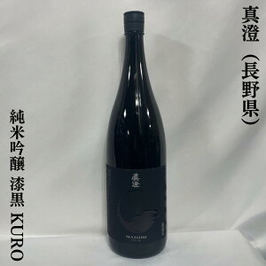 ^ ċ  KURO 쌧i{jy720ml^1800mlzm{^H^7yꔭˑn