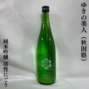 䂫̔l ċ ɂ  HciHcjy720mlzm{^uȎ_^J𒍈ӁIn