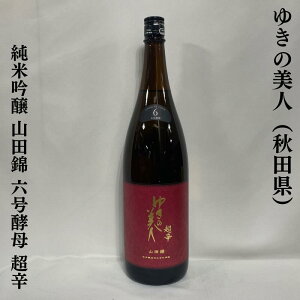 䂫̔l ċ Rc 6y h Γ HciHcjy720ml^1800mlzm{^lC̒h^LQn