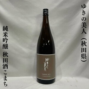 䂫̔l ċ Hc܂ HciHcjy720ml^1800mlzm{^YȎ_ƊẪ݂oXQ^vԂ̉Γo[WIn