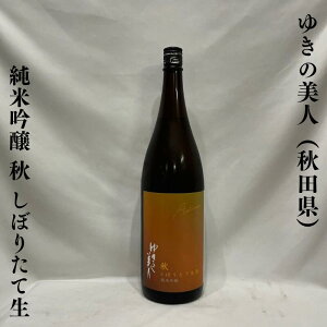 䂫̔l ċ Hڂ肽  HciHcjy720ml^1800mlzm{^^̂ڂ肽ā^u₩Ȗ킢n