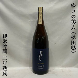 䂫̔l ċ Nn HciHcjy1800mlzm{^W[V[Ȏ|^nɂ܂₩y߂܂In