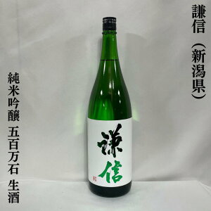 M ċ ܕS  Virc𑢁jy720ml^1800mlzm{^n̂閡킢^oXQIn