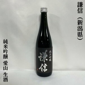 M ċ R  Virc𑢁jy720ml^1800mlzm{^R炵|^tbVn