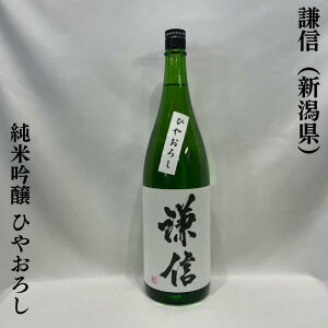 Mi񂵂jċ Ђ₨낵 Virc𑢁jy720ml^1800mlzm{^Snǂ_^ĤXXHIn