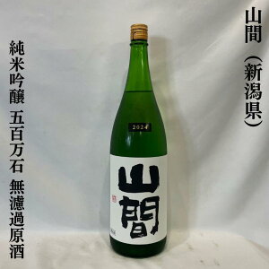 Rԁi܁j ċ ܕS ̂蒼l hߌ ViV𑢁jy720ml^1800mlzm{^t@[XgRԂfi閡킢^tbVW[V[In