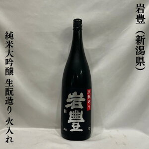 Liفj đ Ƒ hߌ ViV𑢁jy720ml^1800mlzm{^RԂ̐Ƒ̊`I^@ׂłȂZȕĂ̖킢n