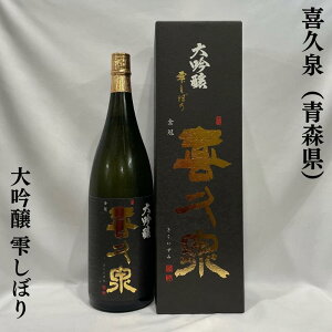 vi݁jڂ Xic𑢓Xjy1800mlzm{^ӕ]oip݂̒艺^iCi鐴XnMtg