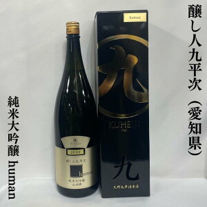 l㕽iтƂւj đ human(q[}j miݏjy1800mlzm{^ĈGKgȂ^؂ȕւ̑蕨ɍœKInpϔ