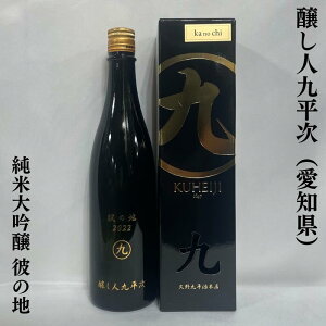 l㕽iтƂւj đ ނ̒nîj miݏjy720mlzm{^Cy߂܂^GKgȃMtgiInpϔ