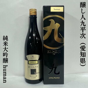 l㕽iтƂւj đ human(q[}j miݏjy720mlzm{^ĈGKgȂ^؂ȕւ̑蕨ɍœKInpϔ