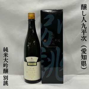 l㕽iтƂւj o đ miݏjy720mlzm{^ĈGKgȖ킢I^ΕANƂđlCnpϔ