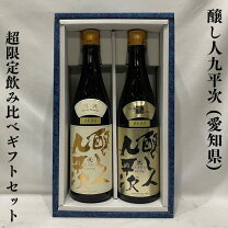 楽天市場】名人（日本酒・焼酎）の通販