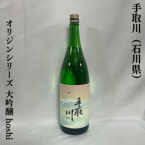 iĂǂ肪j IWV[Y  hoshi ΐ쌧igc𑢓Xjy720ml^1800mlzm{^Ԏ^lC}㏸n